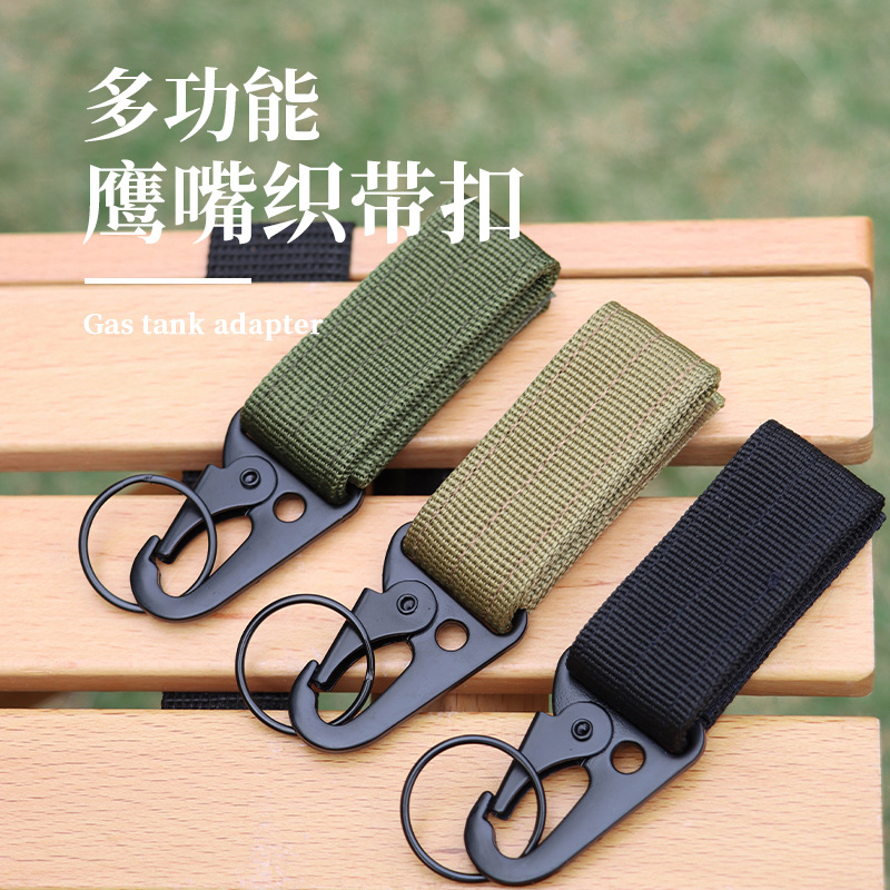 Outdoor Hunting Belt - Outdoor Hiking Tactical Carabiner Key Bag