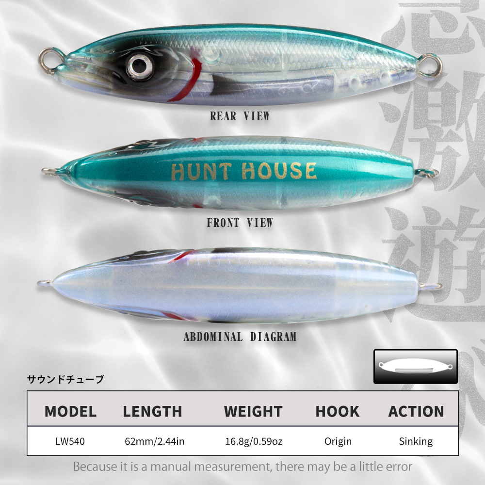 Hunthouse Fishing Slow Sinking - Hunting Quotes บทวิจารณ์และราคา