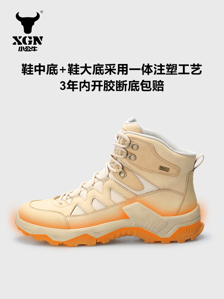 XGN Cowhide Outdoor Hiking sho - Outdoor Hunting Events บทวิจารณ์และราคา