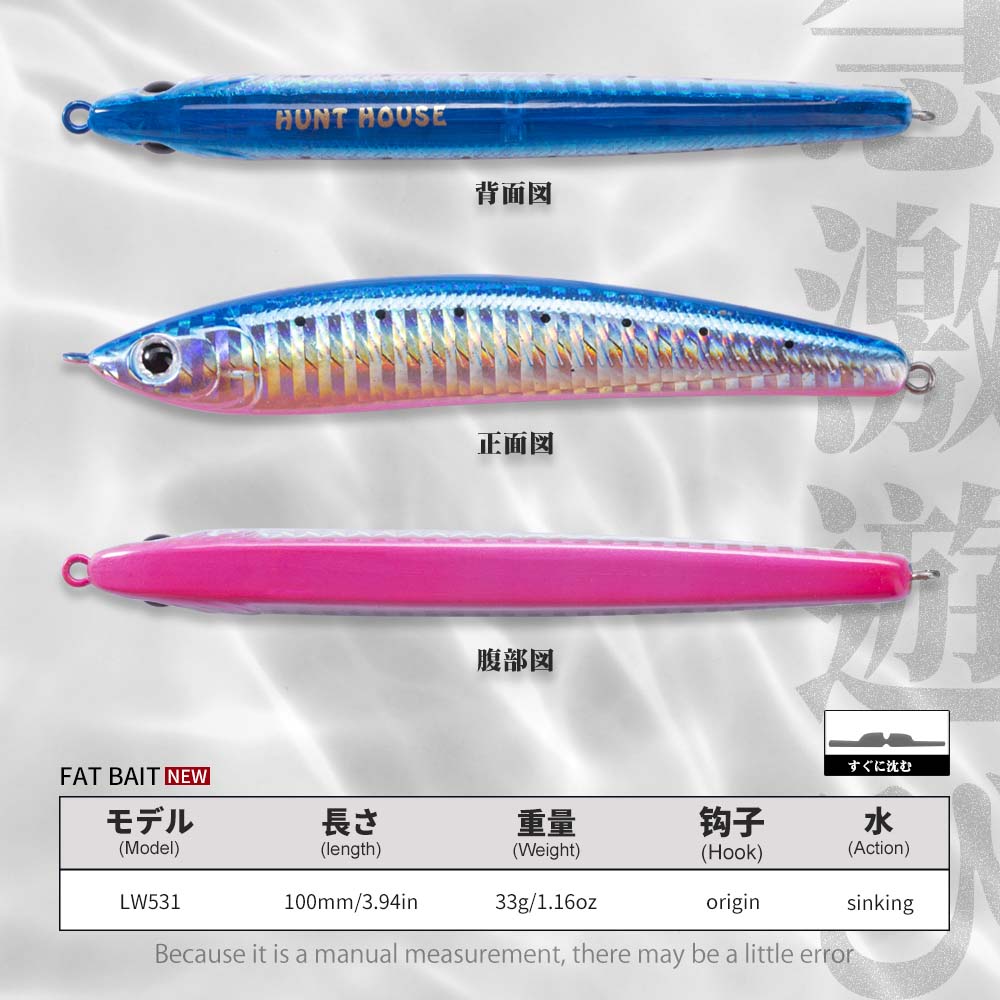 Hunthouse Sinking Pencil Hard  - Hunting Quotes บทวิจารณ์และราคา