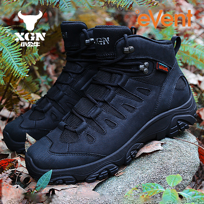 XGN Outdoor hiking shoes men E - Outdoor Hunting Events บทวิจารณ์และราคา