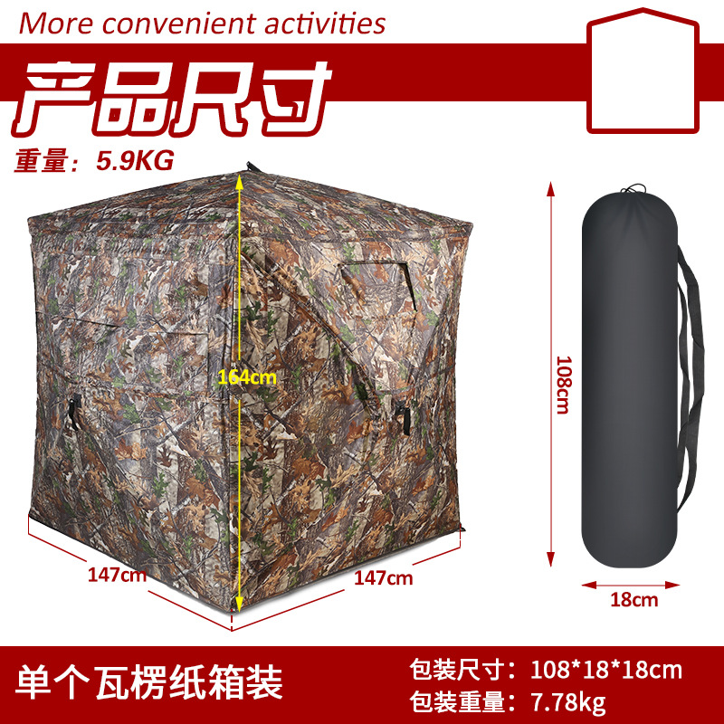 Outdoor 2-3 Person Automatic C - Hunting & Outdoor Supplies Carterton Reviews บทวิจารณ์และราคา