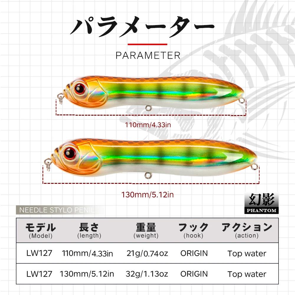 Hunthouse Topwater Pencil Fish - Hunting Quotes บทวิจารณ์และราคา