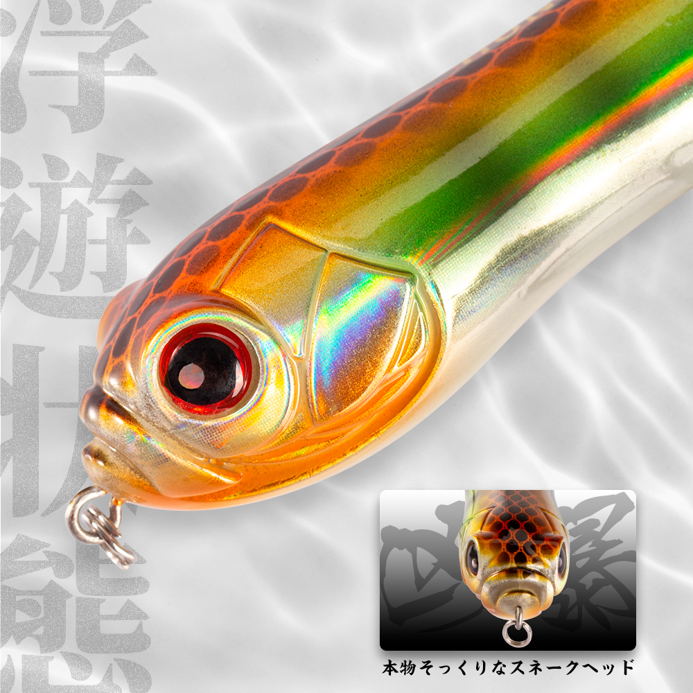 Hunthouse Topwater Pencil Fish - Hunting Quotes บทวิจารณ์และราคา
