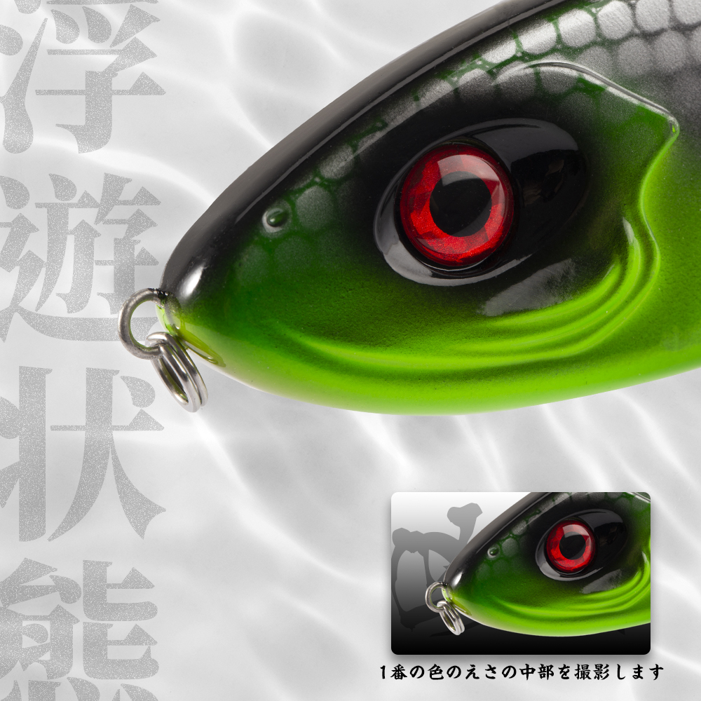 Hunthouse Jerkbait Musky Buste - Hunting Quotes บทวิจารณ์และราคา
