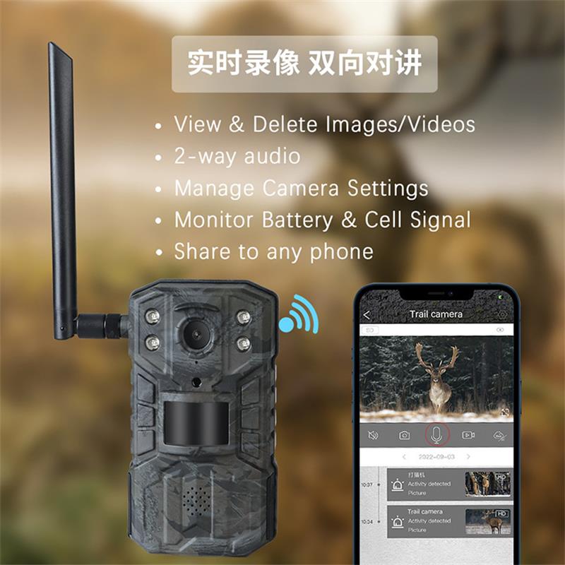 4G LTE Solar Hunting Trail Cam - Outdoor Hunting Camera Wifi บทวิจารณ์และราคา