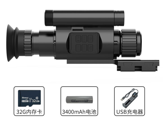 Night Vision Monocular IR Hunt - Outdoor Hunting Videos บทวิจารณ์และราคา