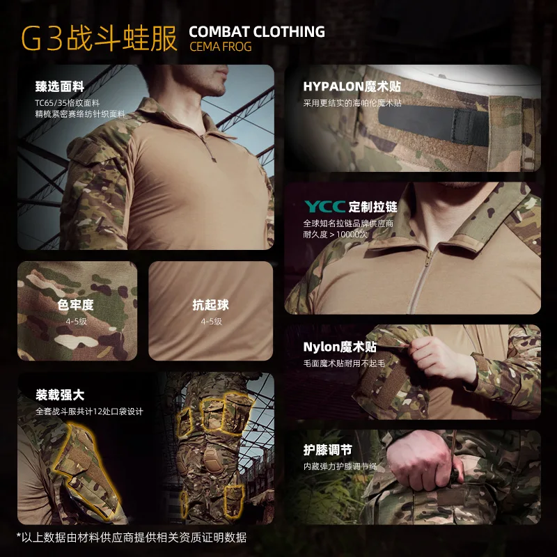 G3 Tactical Casual Hunting Wat - Outdoor Hunting Trousers บทวิจารณ์และราคา