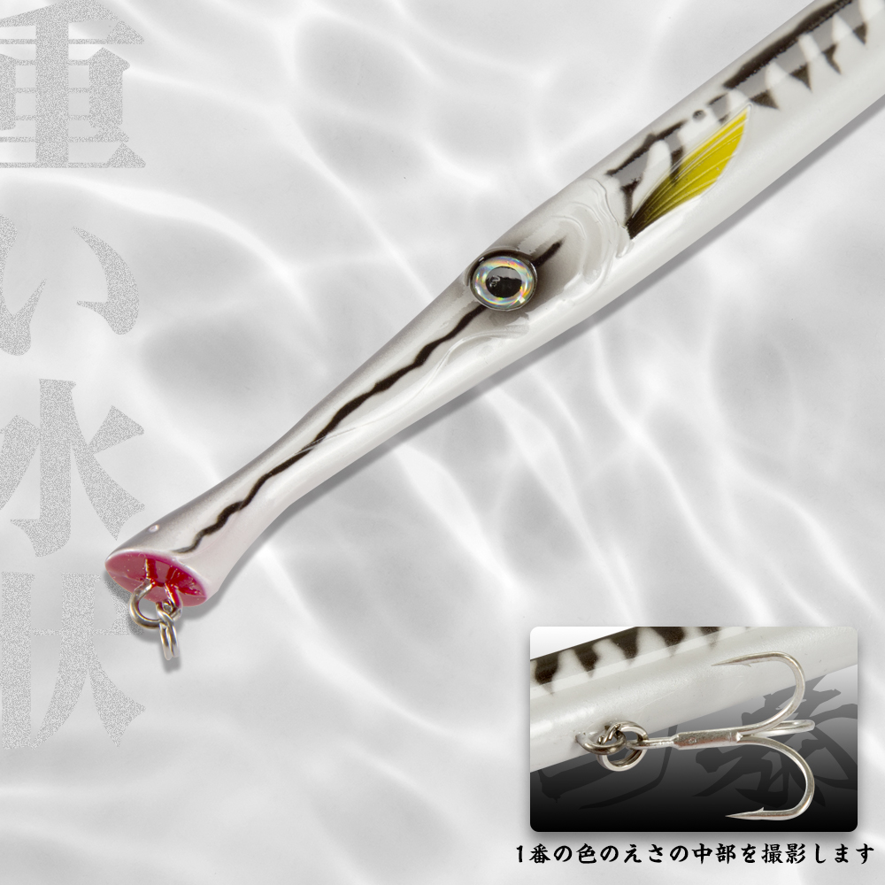 Hunthouse Pencil Fishing Lure  - Hunting Quotes บทวิจารณ์และราคา