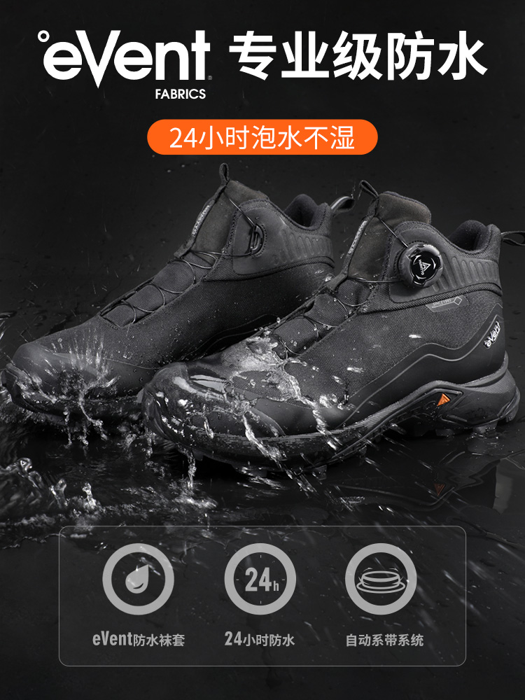 HUMTTO EVENT waterproof Outdoo - Outdoor Hunting Events บทวิจารณ์และราคา