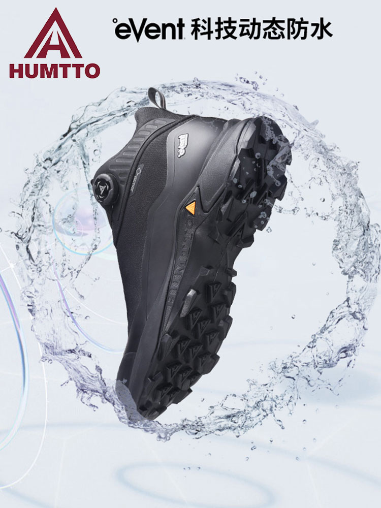 HUMTTO EVENT waterproof Outdoo - Outdoor Hunting Events บทวิจารณ์และราคา